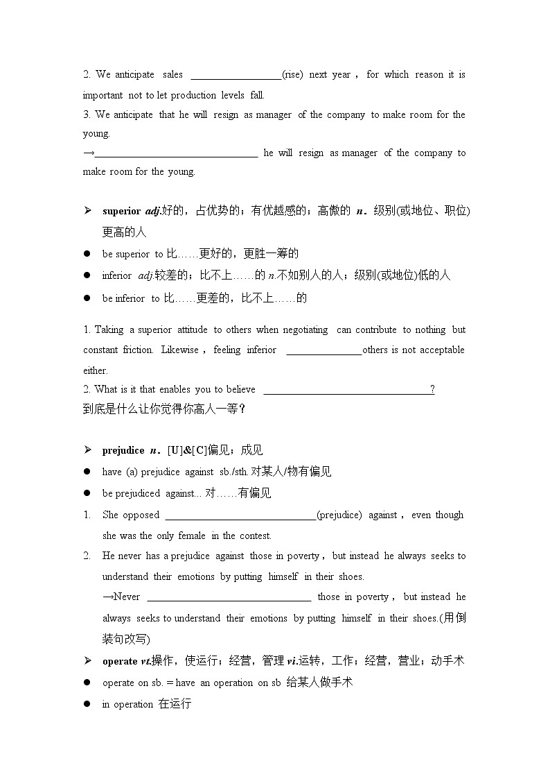 Unit 3 单元词汇学习 学案-2022-2023学年高中英语牛津译林版(2020)选择性必修第四册02