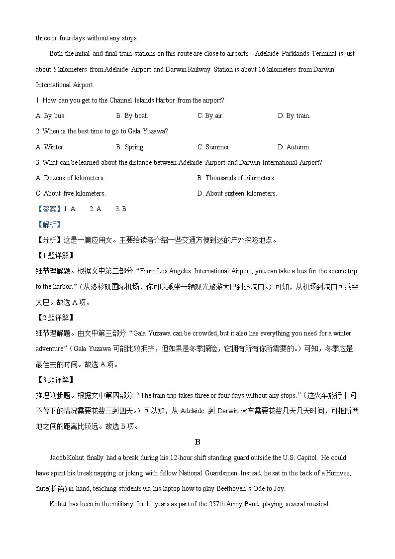 2023鄂尔多斯一中高一上学期期末考试英语含解析02