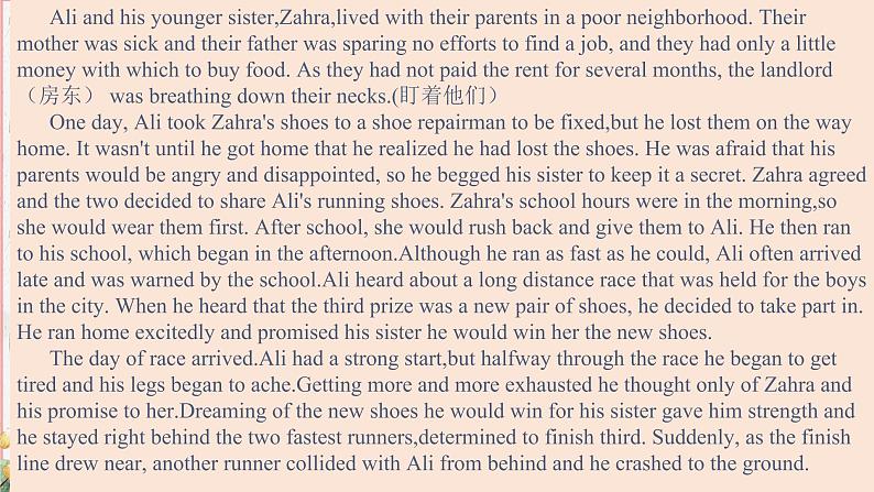 Ali 's Running Shoes 读后续写指导课件-2022-2023学年高二下学期英语写作专项第5页