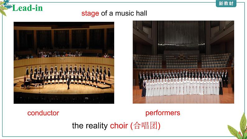 Unit 5 Music Reading and Thinking 课件-2022-2023学年高中英语人教版(2019)必修第二册03