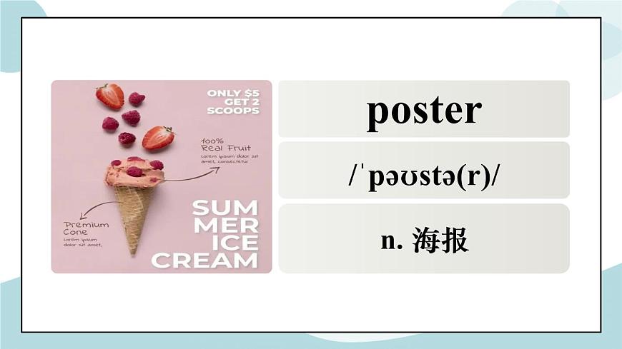 Unit 2 圖文聲多模態(tài)單詞記憶 課件第2頁