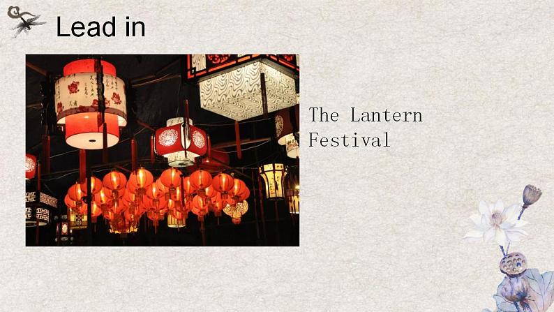 Unit 1 Festivals and Celebrations Listening and speaking 课件-2022-2023学年高中英语人教版(2019)必修第三册03