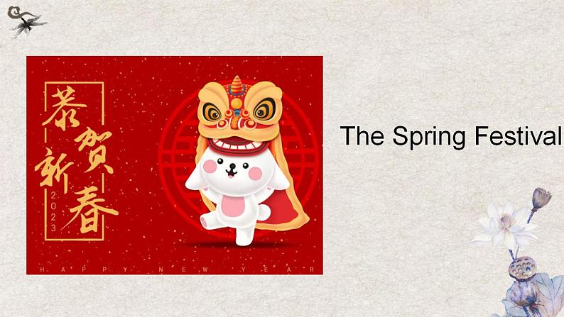 Unit 1 Festivals and Celebrations Listening and speaking 课件-2022-2023学年高中英语人教版(2019)必修第三册06