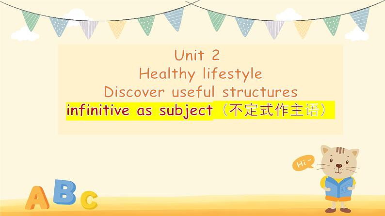 Unit 2 Healthy lifestyle Discover usefu structures 课件-2022-2023学年高中英语人教版(2019)选择性必修第三册第1页