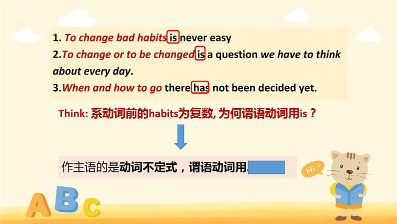 Unit 2 Healthy lifestyle Discover usefu structures 课件-2022-2023学年高中英语人教版(2019)选择性必修第三册第7页