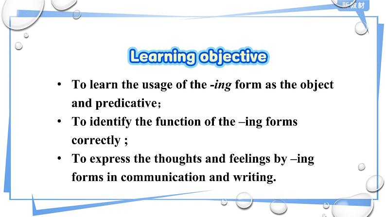 Unit 4 Discover useful structures 课件-2022-2023学年高中英语人教版(2019)选择性必修第一册03