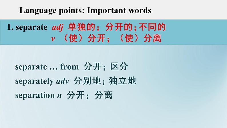 Unit 4 Developing ideas Reading 知识点课件-2022-2023学年高中英语外研版(2019)选择性必修第一册第3页