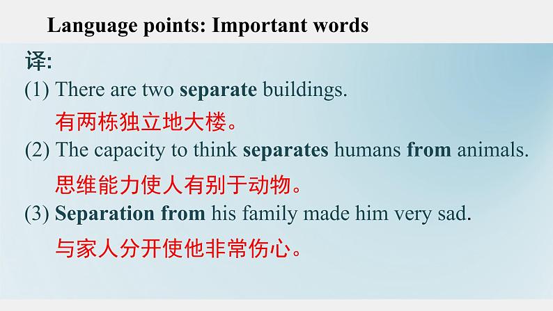 Unit 4 Developing ideas Reading 知识点课件-2022-2023学年高中英语外研版(2019)选择性必修第一册第4页