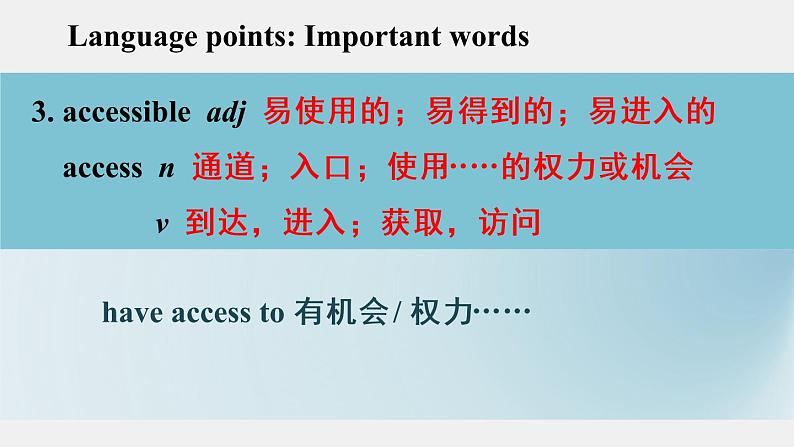 Unit 4 Developing ideas Reading 知识点课件-2022-2023学年高中英语外研版(2019)选择性必修第一册第6页