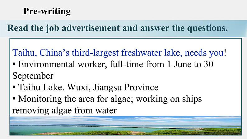 Unit 6 Developing ideas Writing 课件-2022-2023学年高中英语外研版(2019)选择性必修第一册03