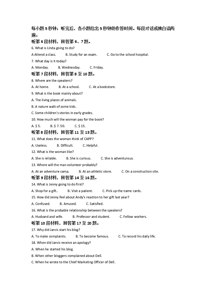 2021-2022学年河南省焦作市普通高中高二下学期期中考试英语试题含答案第2页