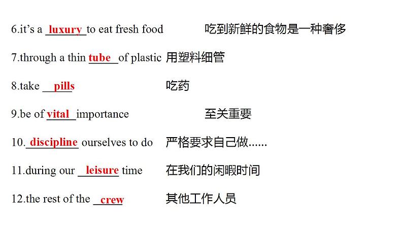 Unit2 Out of this world Reading 基础知识检测 课件 -2022-2023学年高中英语牛津译林版(2020)选择性必修第三册03