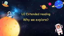 Unit2 Out of this world Extended reading 课件-2022-2023学年高中英语牛津译林版（2020）选择性必修第三册