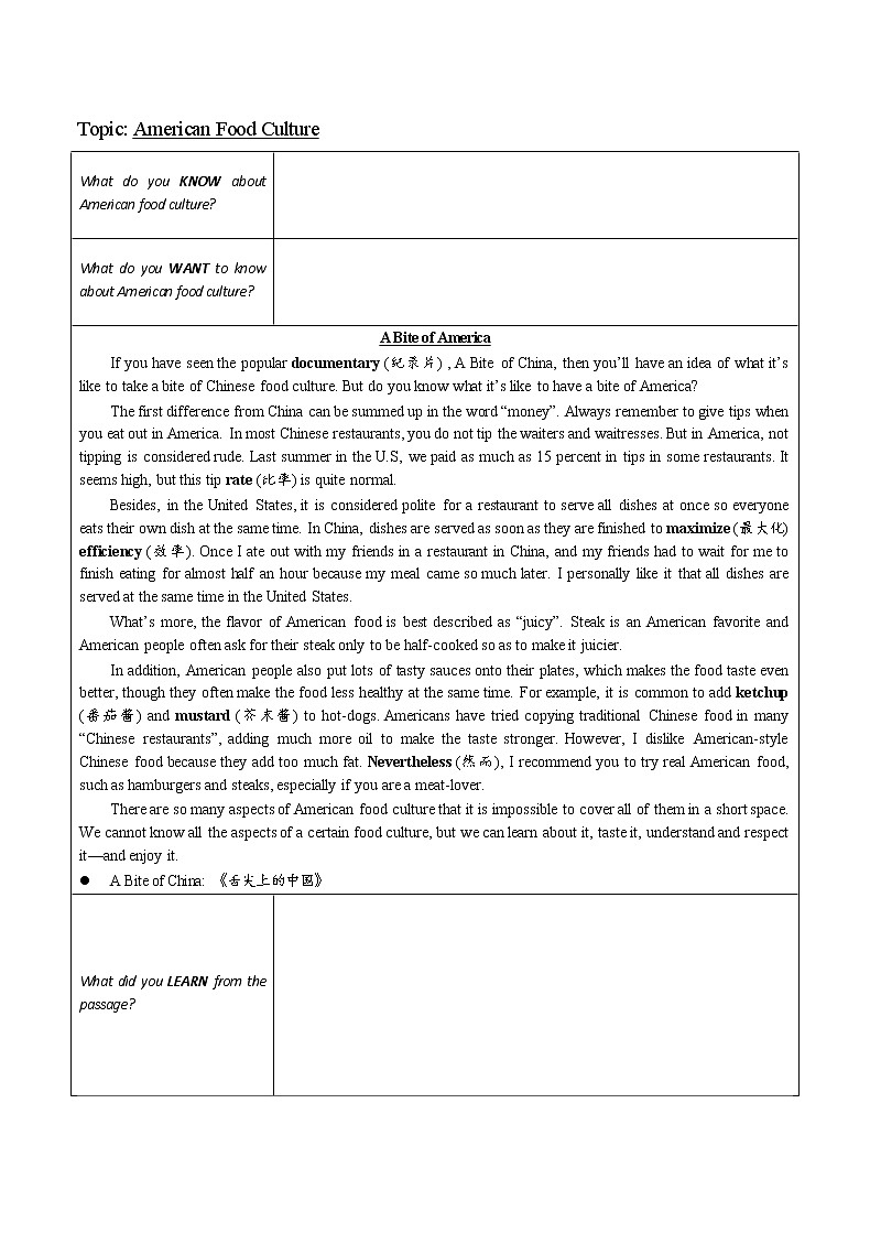 Unit 3 Food and Culture拓展阅读学案+2022-2023学年高中英语人教版(2019)选择性必修第二册第1页