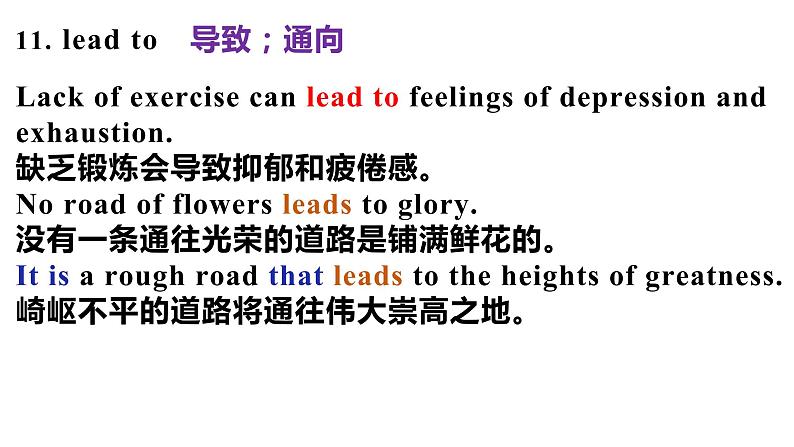 Unit 1 Cultural Heritage Vocabulary 课件 -2022-2023学年高中英语人教版(2019)必修第二册08