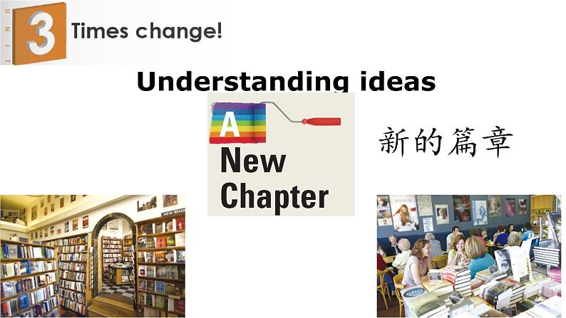 Unit 3 Understanding ideas 课件-2022-2023学年高中英语外研版(2019)选择性必修第二册第6页
