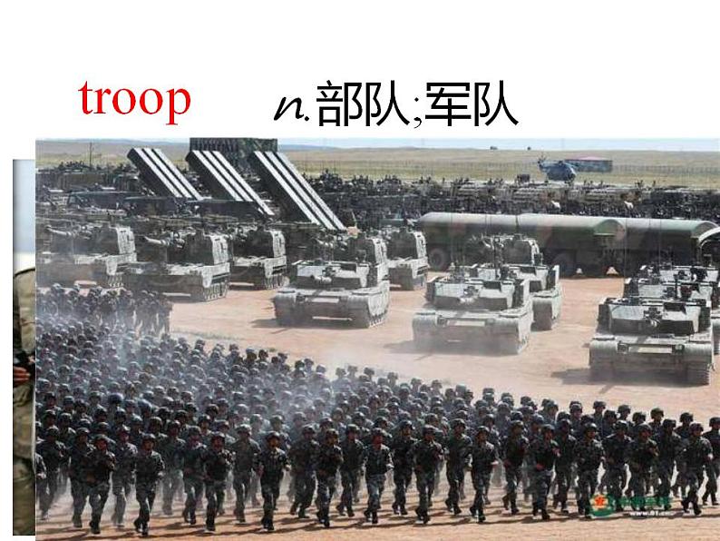 Unit 3 War and Peace 单词课件-2022-2023学年高中英语外研版(2019)选择性必修第三册03