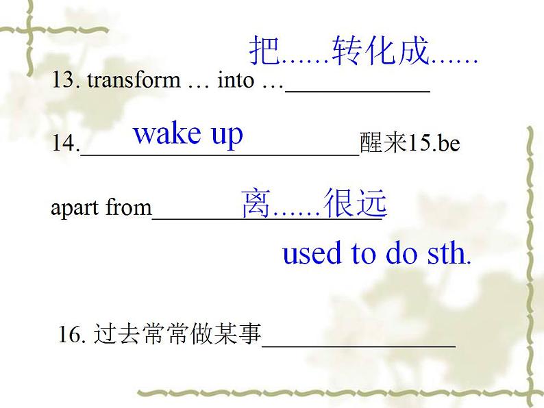 Unit 6 Nature in Words Understanding ideas 知识点课件-2022-2023学年高中英语外研版(2019)选择性必修第三册07