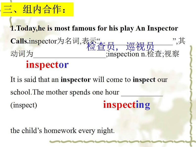 Unit 6 Nature in Words Understanding ideas 知识点课件-2022-2023学年高中英语外研版(2019)选择性必修第三册08