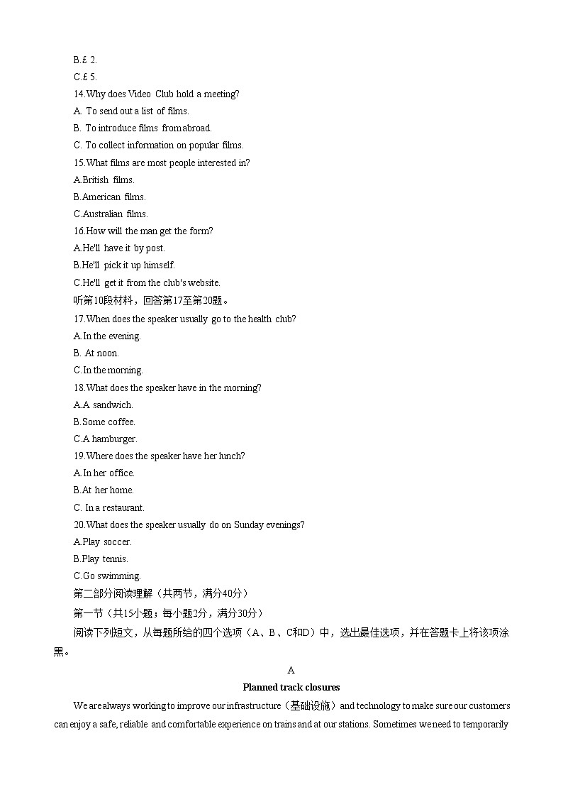 开封市2023届高三年级第二次模拟考试第3页