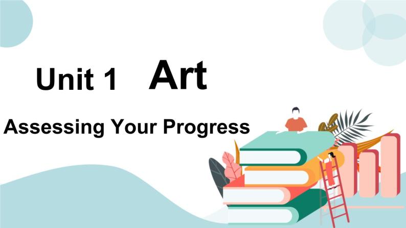 Unit 1 Art  Assessing Your Progress 课件＋练习（原卷＋解析卷）01