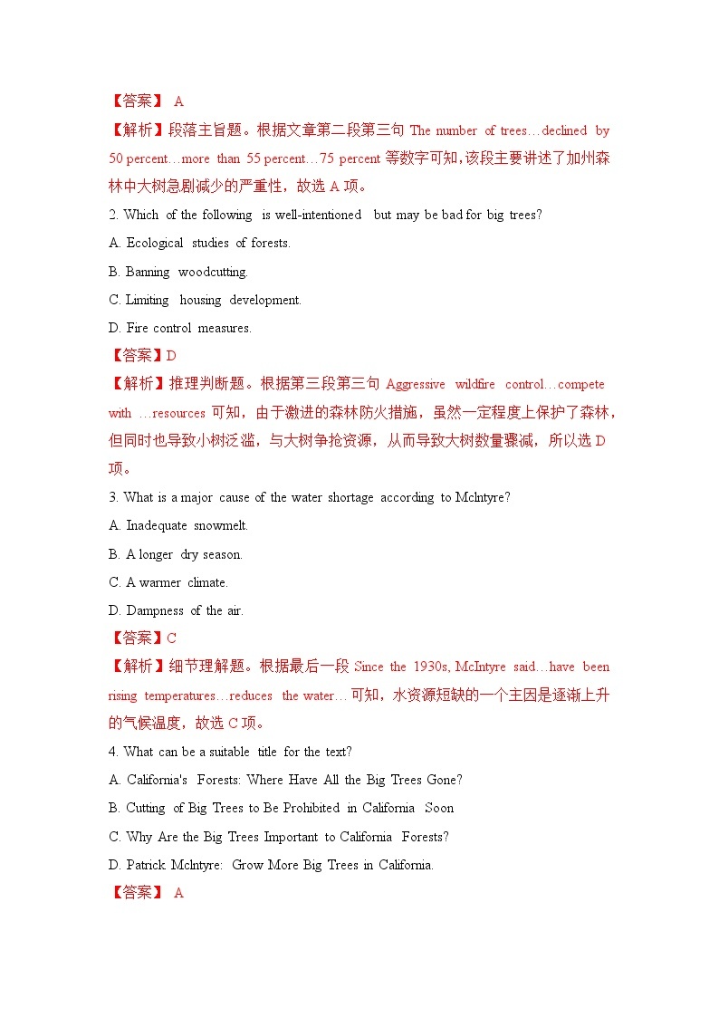 Unit 3 Environmental Protection Learning about Language 课件＋练习（原卷＋解析卷）03