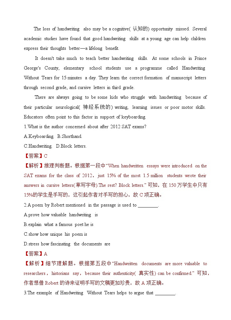 Unit 4 Adversity and courage Using Language 课件+练习(原卷+解析卷)02