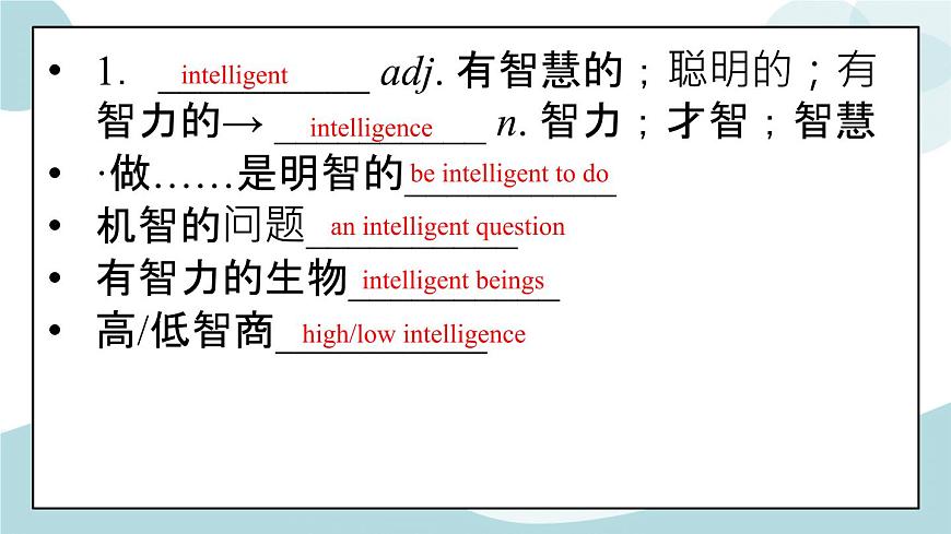 Unit 4 單詞精講 課件第2頁