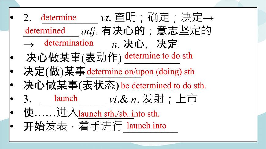 Unit 4 單詞精講 課件第3頁