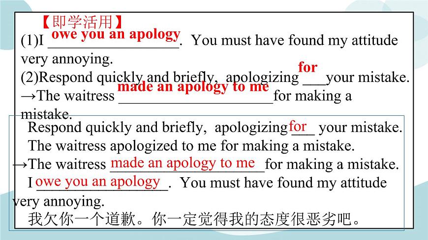 Unit 5 單詞精講 課件第3頁