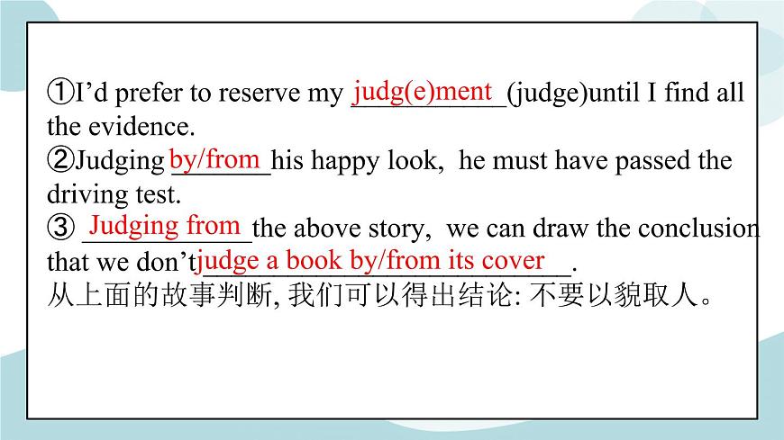 Unit 5 單詞精講 課件第5頁
