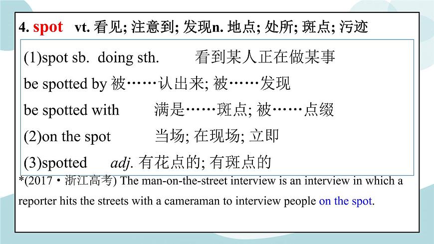 Unit 5 單詞精講 課件第8頁