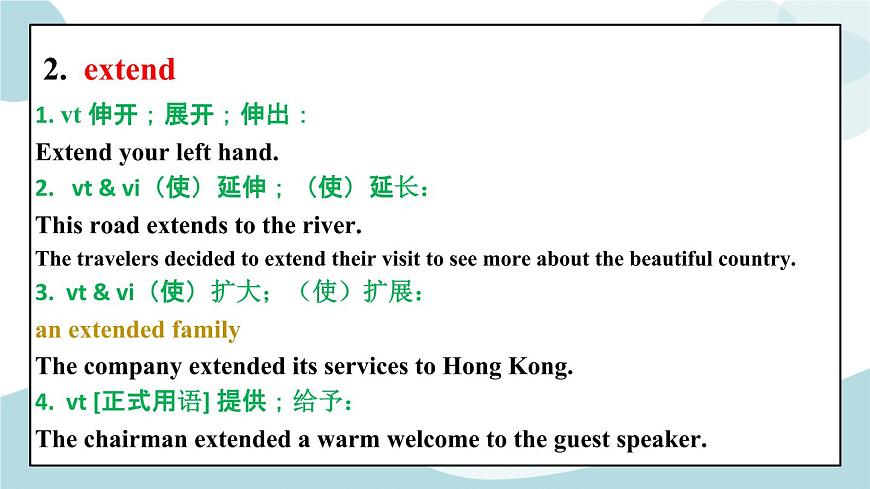 Unit3單詞精講 課件第3頁