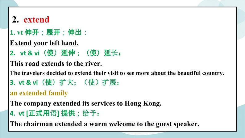 Unit3单词精讲 课件03