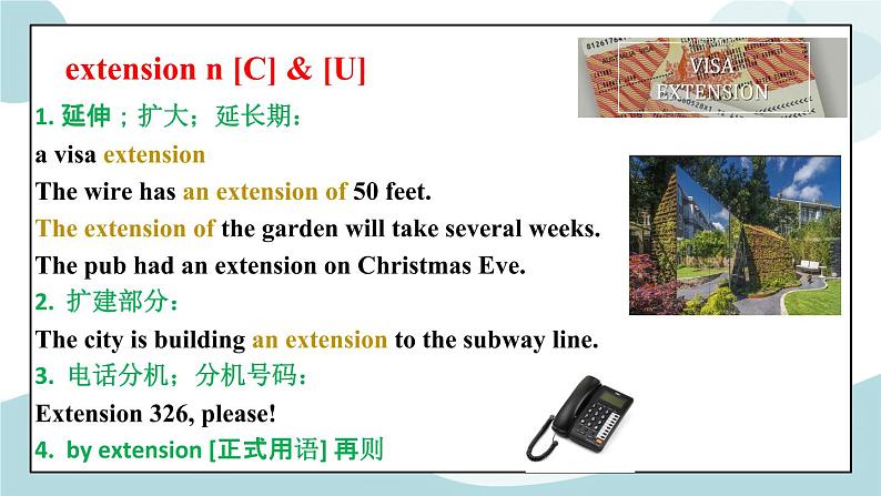 Unit3单词精讲 课件05