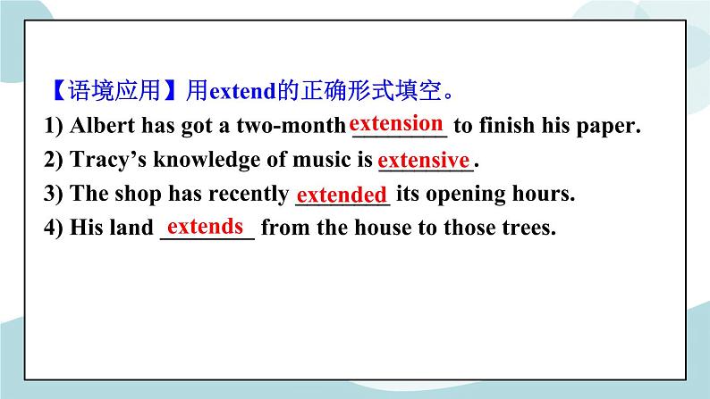 Unit3单词精讲 课件08