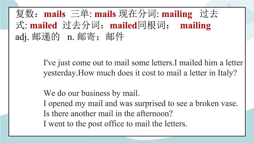Unit4單詞精講 課件第4頁