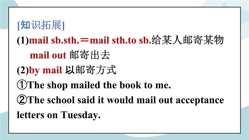 Unit4單詞精講 課件第5頁