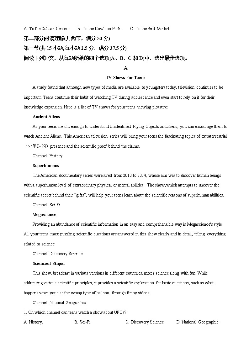 2023届重庆市璧山来凤中学校高三上学期10月第二次月考英语试卷含答案03