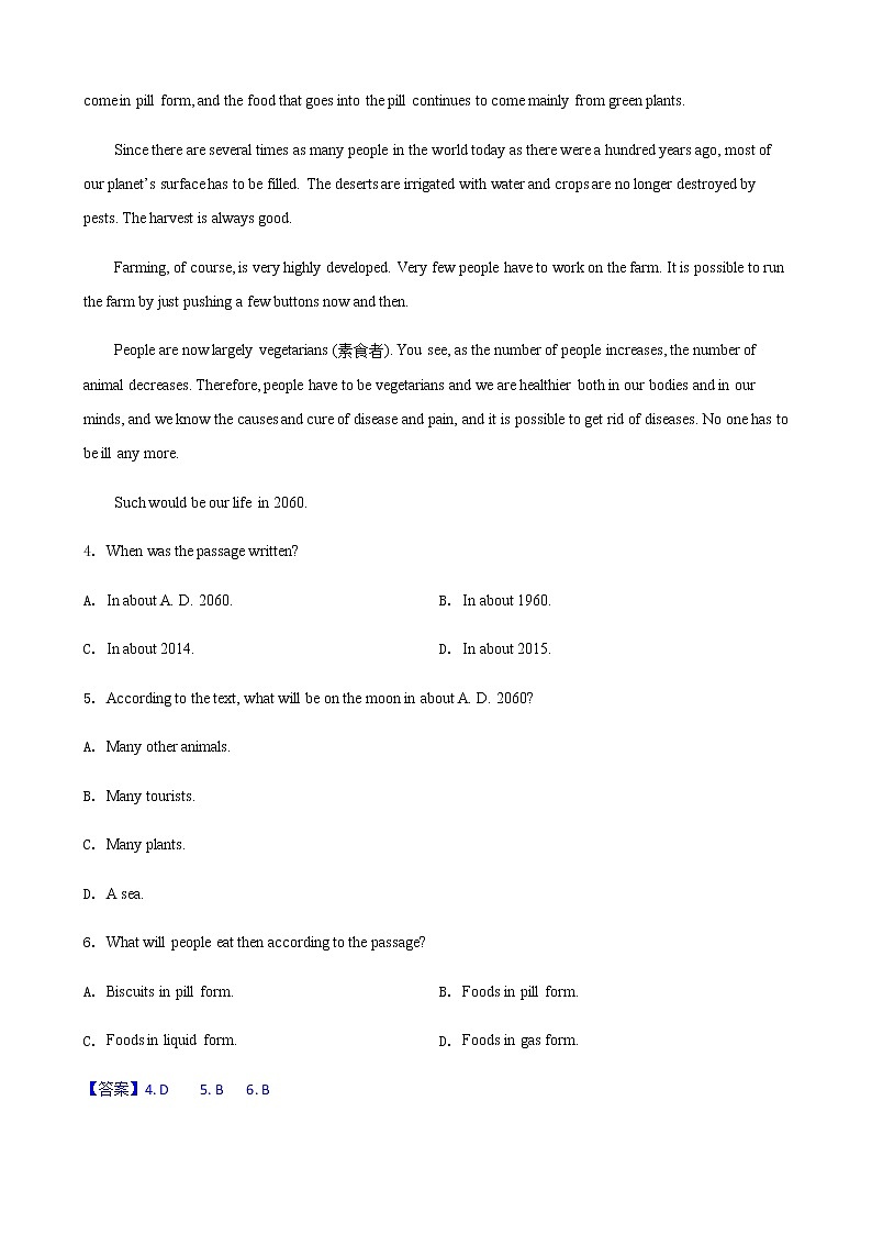 2022-2023学年甘肃省陇南市等3地高三上学期期中考试英语试题Word版含答案03