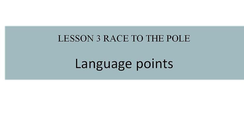 Unit 5 Lesson 3 Race to the Pole词汇课件-2022-2023学年高一英语北师大版(2019)必修第二册01