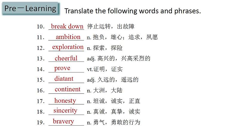Unit 5 Lesson 3 Race to the Pole词汇课件-2022-2023学年高一英语北师大版(2019)必修第二册03