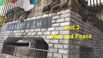 外研版 (2019)Unit 3 War and peace说课ppt课件