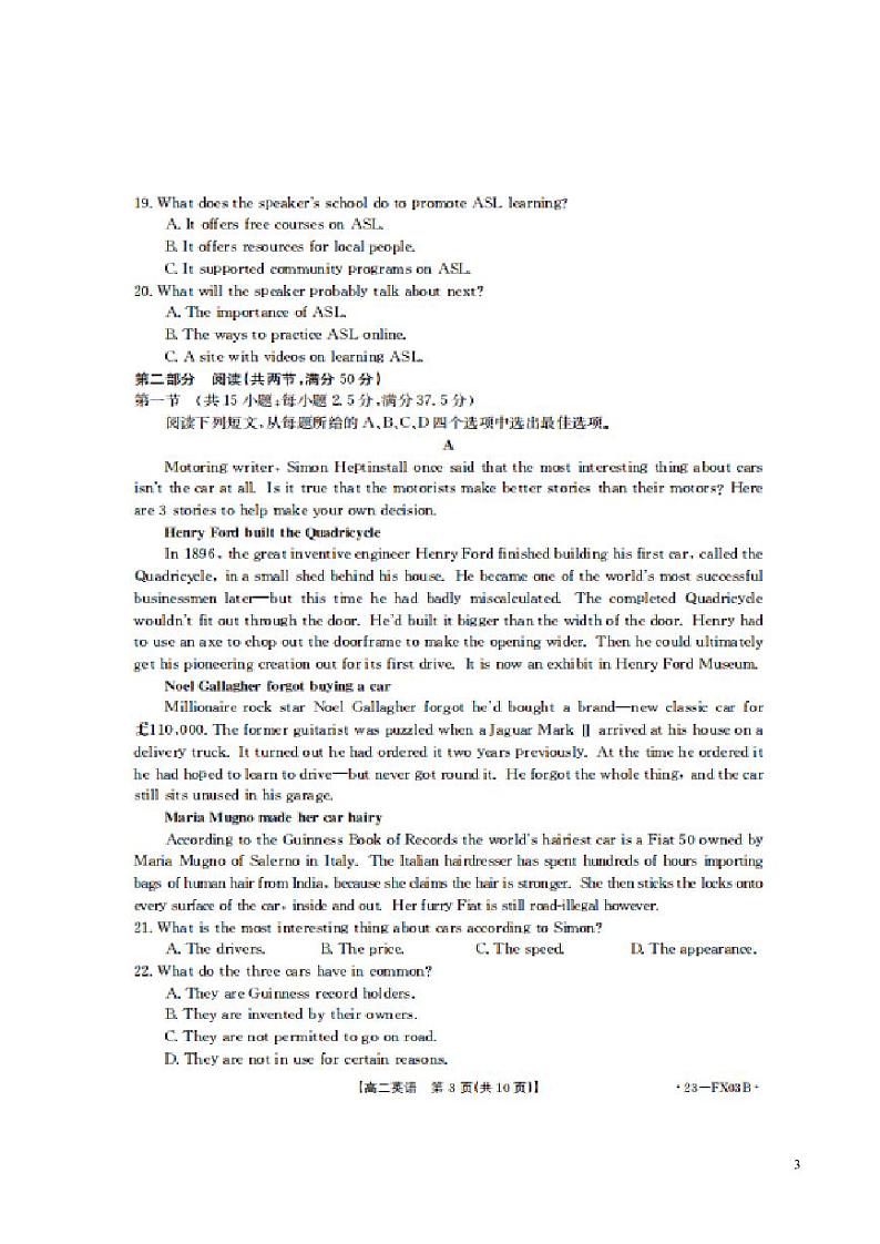 浙江省强基联盟2022-2023学年高二上学期12月统测英语试题第3页