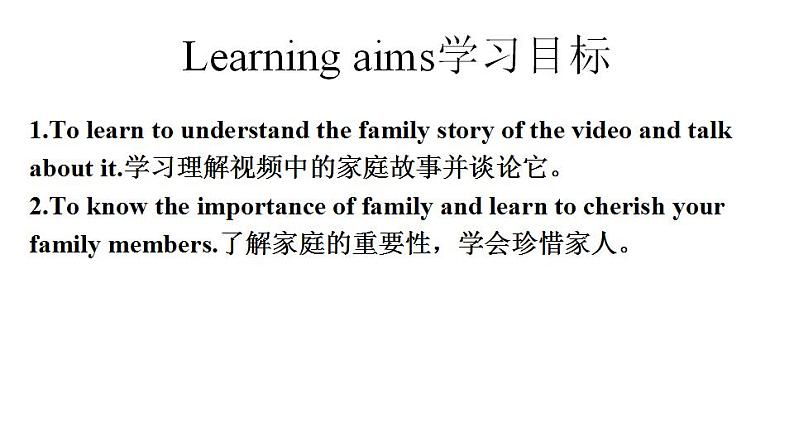 Unit 3 Family matters Understanding ideas 知识点课件-2022-2023学年高中英语外研版(2019)必修第一册02