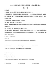 高中英语高考精品解析：2019年全国统一高考英语试卷（新课标Ⅰ）（原卷版）