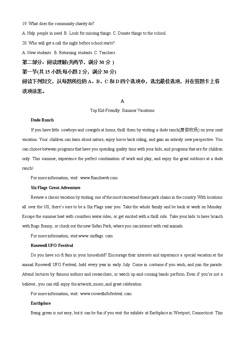 宁夏银川一中2022-2023学年高二上学期期中考试英语试题无答案第3页