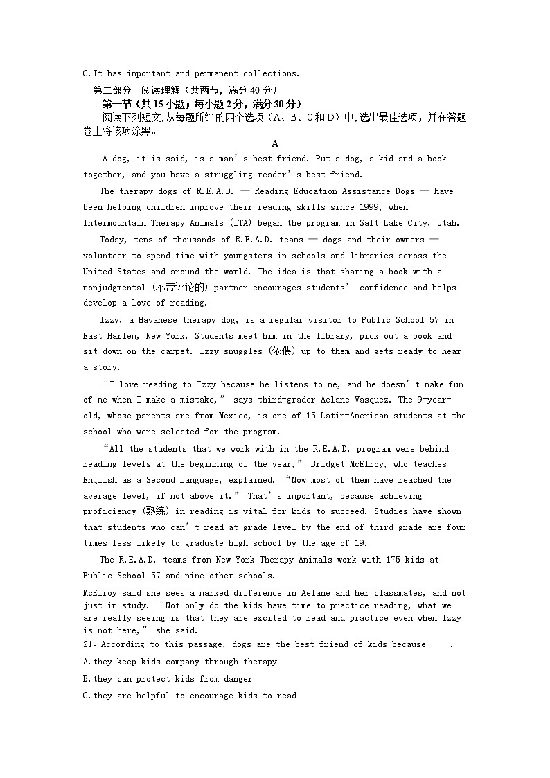 2023洛阳一中高一下学期3月月考试题(二)英语含解析第3页
