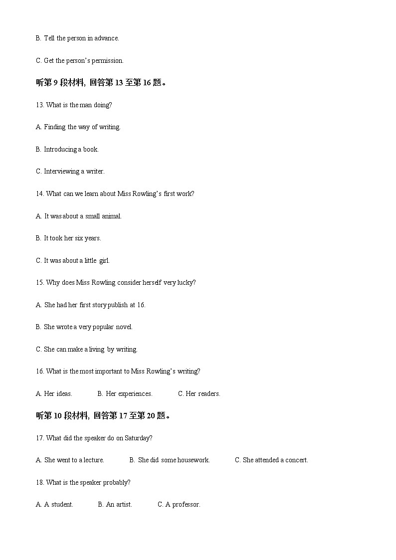 2022-2023学年浙江省绍兴市诸暨市高二上学期期末检测英语试题含解析03