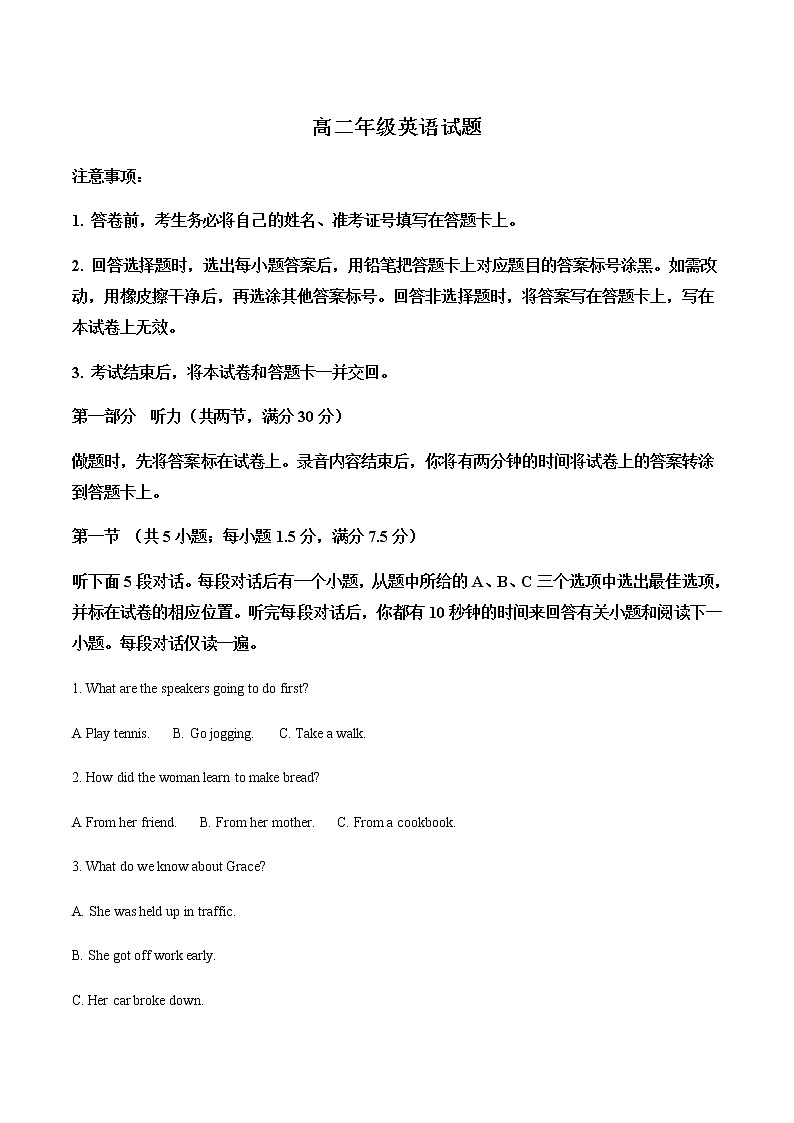 2022-2023学年陕西省宝鸡市渭滨区高二年级上学期期末考试英语试题含解析01